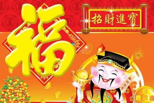 拜年词怎么说好听