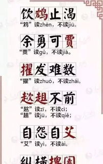 台的成语大全四个字开头，兔的成语大全四个字
