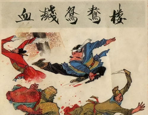 求对武松的评价,要100字