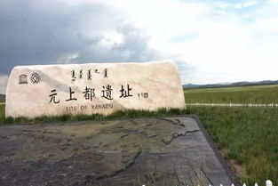 上都是哪个城市的别称，上都镇