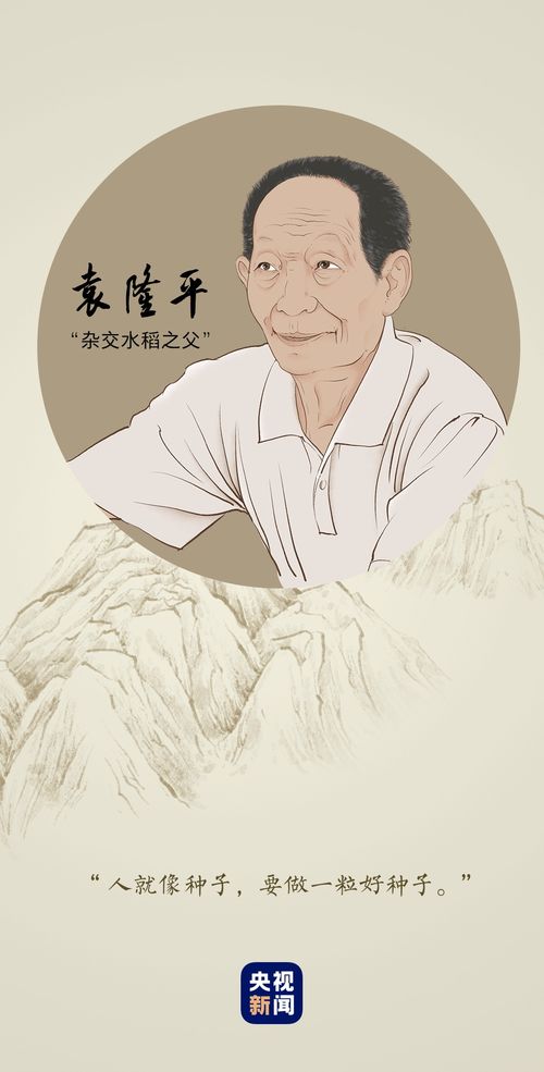 慎终追远什么意思?