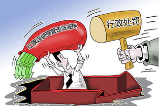 离婚减持是什么意思，融资减持是什么意思