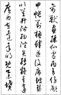 月夜沈尹默读原文，月夜沈尹默理解