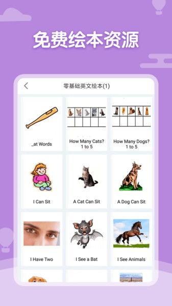 书包英语怎么读schoolbag，书包英语拼读