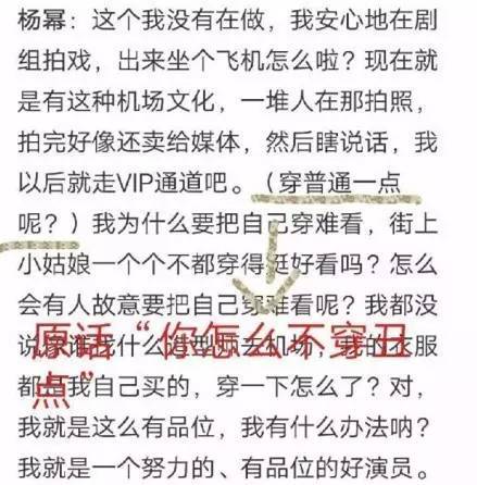 抹黑的拼音是什么意思，抹的三个读音