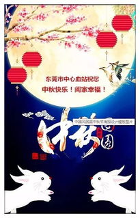 阖家幸福是什么意思 阖家幸福意思介绍