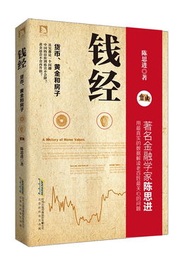 钱经谁手谁就是诈骗主谋吗