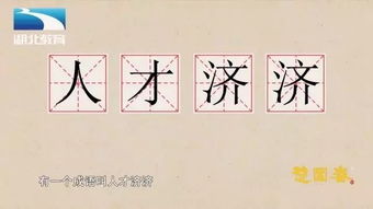 “綦”这个字的读音是什么?起源是什么?