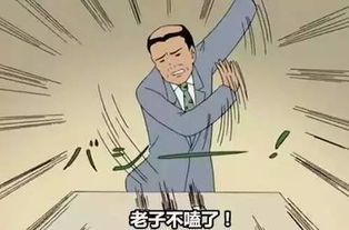 吃不消什么意思