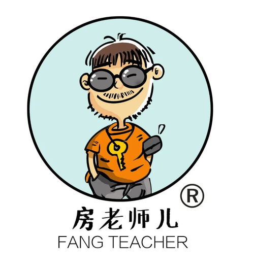 稀罕是哪个地方的方言，稀罕 冉耳