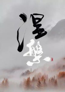 职场中如何保持一颗平常心?