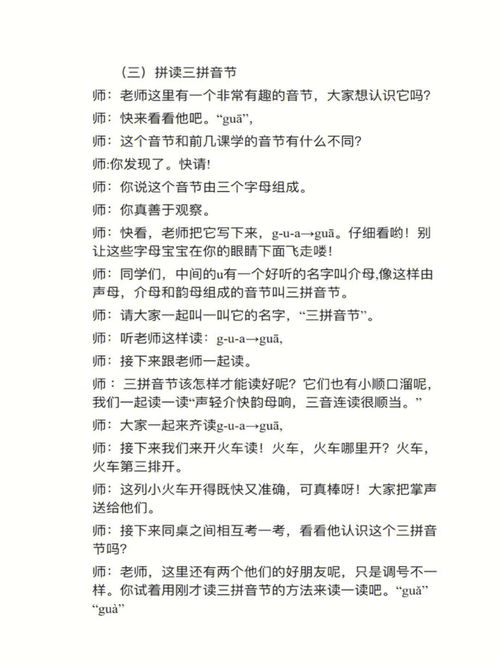 衷心是什么意思?