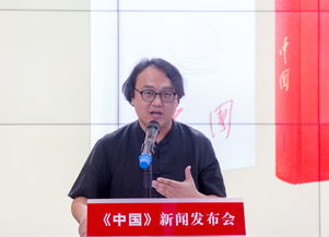 高士明为什么会当美院院长
