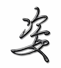姿可以组什么词语三年级下，姿可以组什么词和拼音?