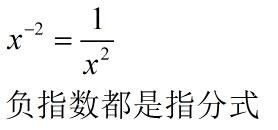 复的意思文言文，负债的意思