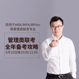 吕建刚个人简介，吕建刚学历