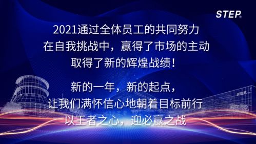 开启高中新征程是什么意思，人生新征程是什么意思