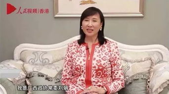 刘娟哪年出生的?西安旅游副总经理