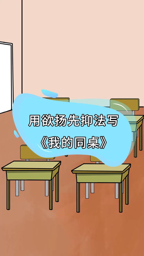 明贬实褒的句子摘抄，写一个明贬实褒的句子