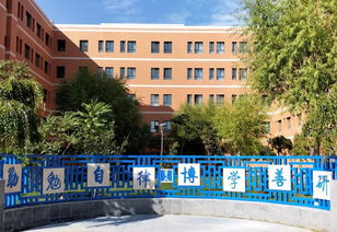 学风方面存在的问题及整改措施，学风水去哪里拜师