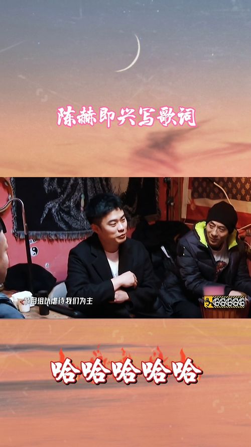 即兴歌词小咪，即兴歌词的意思