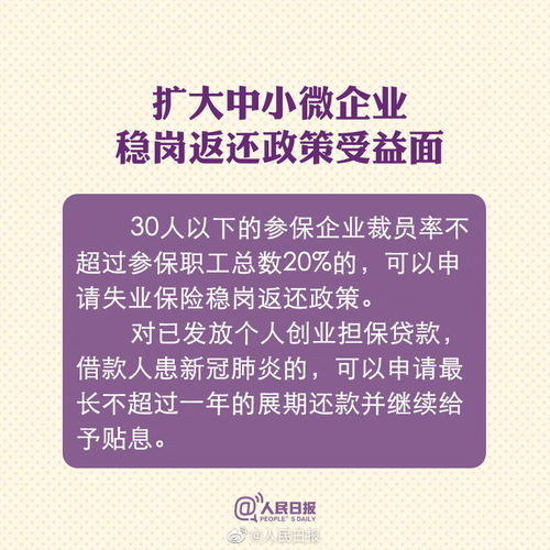 补助的拼音，补助申请书格式范文模板