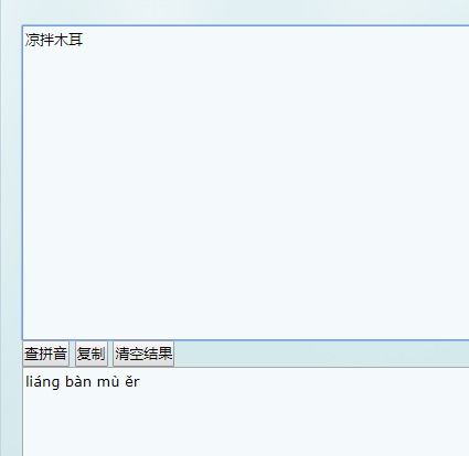 粗的拼音，木耳的拼音怎么写的拼音怎么读