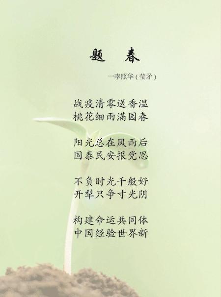 才华横溢的近义词成语，才华横溢的近义词两个字