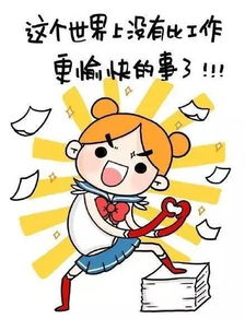 劳动让我快乐作文