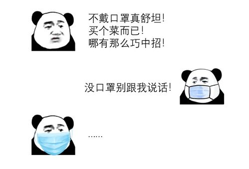 我行我素是什么意思