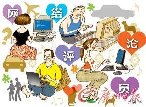 文明上网主题绘画，文明上网手抄报简单又漂亮