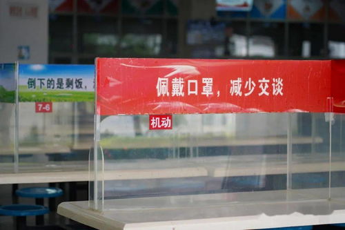 餐厅疫情防控宣传标语