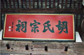 张姓的来源和历史名人和现状，胡姓的来源和历史研究报告