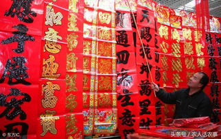 春联的贴法位置图