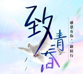不负使命砥砺前行是什么意思，不负使命做称职的幼儿教师心得体会