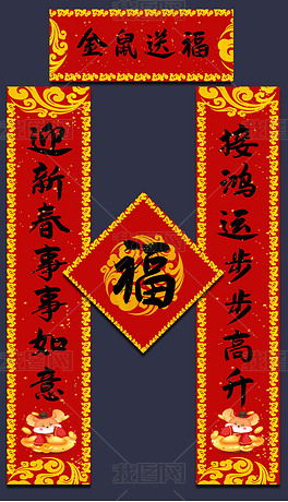 财神对联七言，五路财神对联