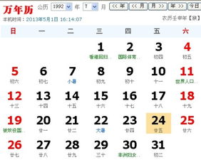 1986年6月25号是什么星座，1973年6月25号是什么星座