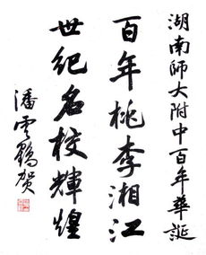勖勉有加，勖勉有加指什么生肖