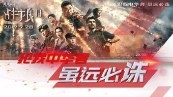 满腔热血是什么意思感情，一腔热血后面接什么