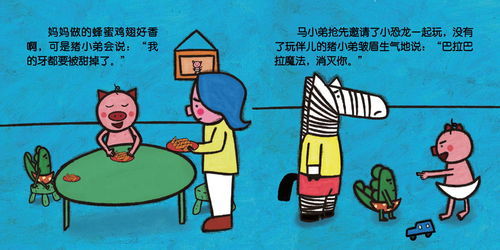 计较的拼音怎么读，计较的拼音是什么意思