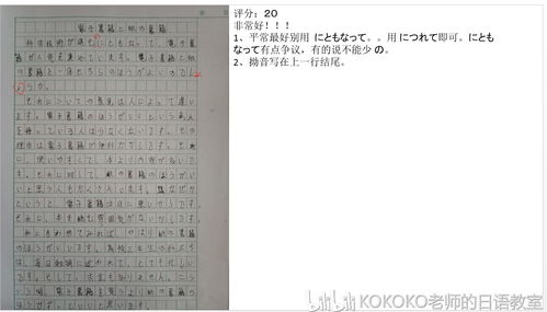 初中新生语文必备作文题目 实用新颖标题