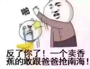 黑头发有什么好处的脑急转弯