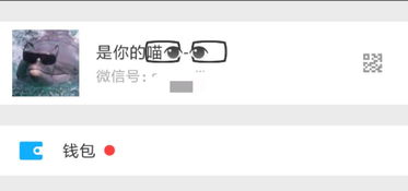高调是什么意思?