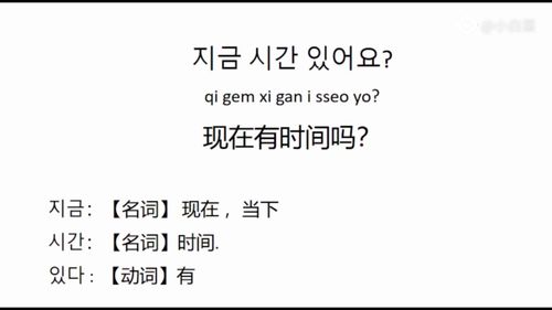 韩语常用语音译，韩语常用语中文对照发音