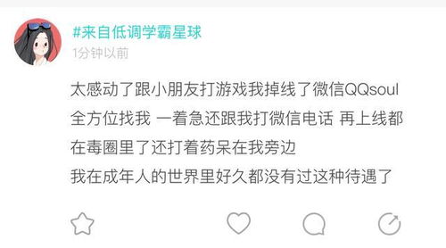 heartandsoul是什么意思