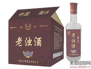 浊酒是什么意思?