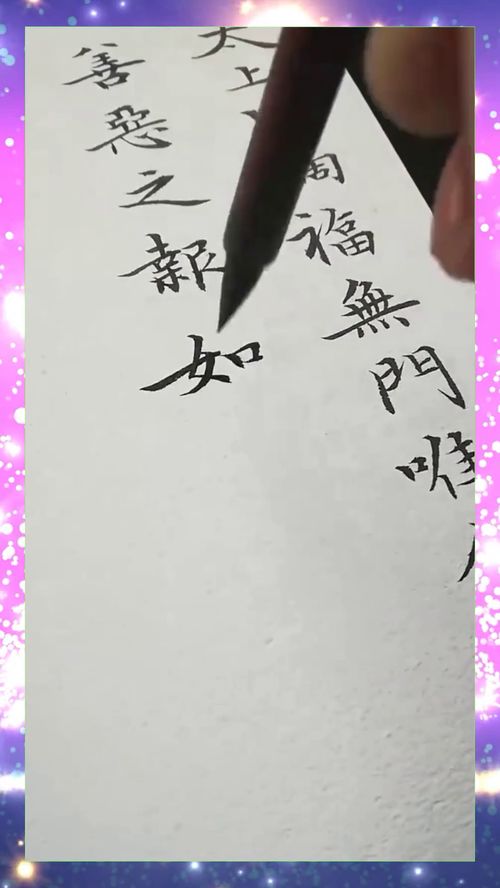 一切美好如影随形是什么意思，心随你动如影随形是什么意思