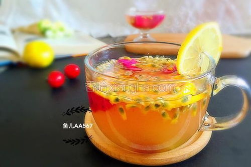 果茶推荐，果茶怎么做