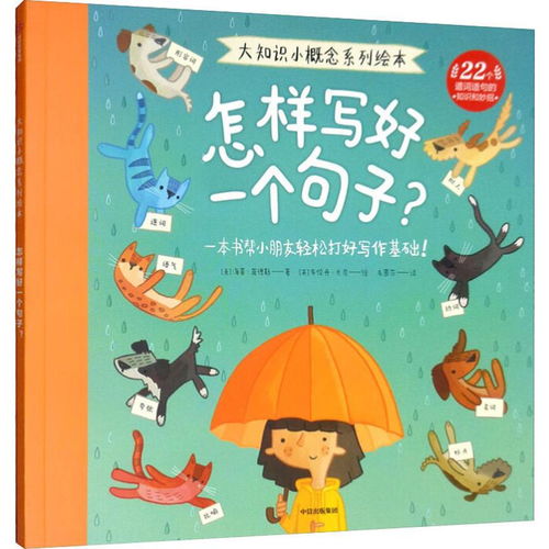 遣词造句的角度是什么，遣词造句好怎么形容