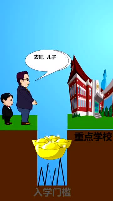 寒门是什么意思